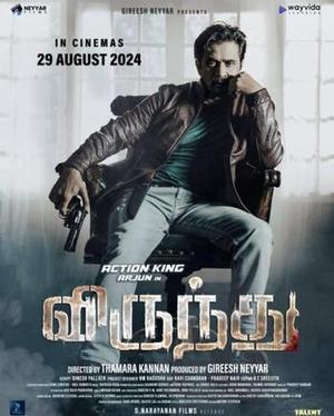 Virunnu 2024