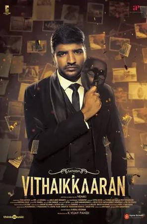 Vithaikkaran 2024