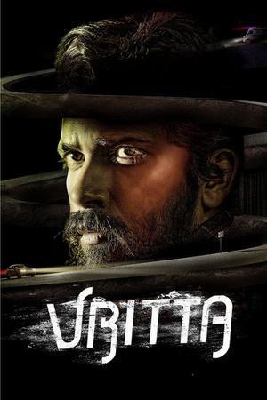 Vritta 2025