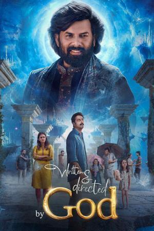 Written & Directed By God 2025