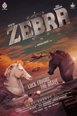 Zebra 2025