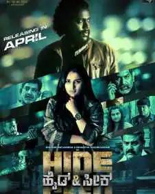 Hide And Seek 2024