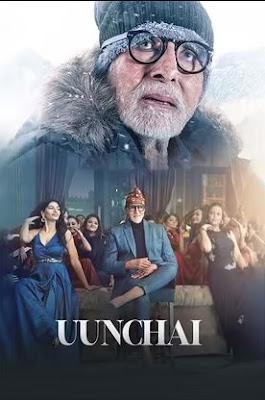 Uunchai 2022