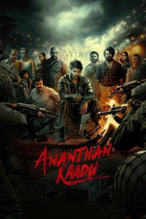 Ananthan Kaadu 2026
