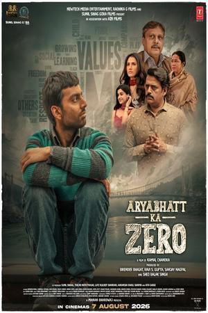 Aryabhatt Ka Zero 2026