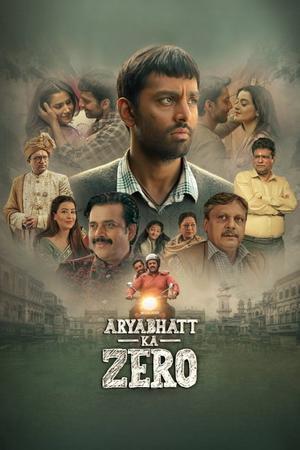 Aryabhatt Ka Zero 2026