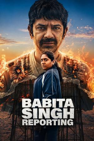 Babita Singh Reporting 2026
