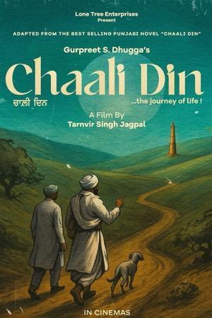 Chaali Din 2026