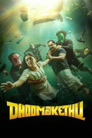 Dhoomakethu 2026