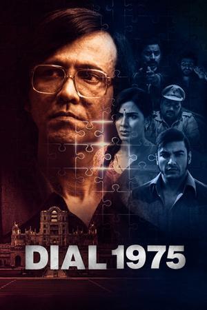 Dial 1975 2026