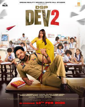 Dsp Dev 2 2026