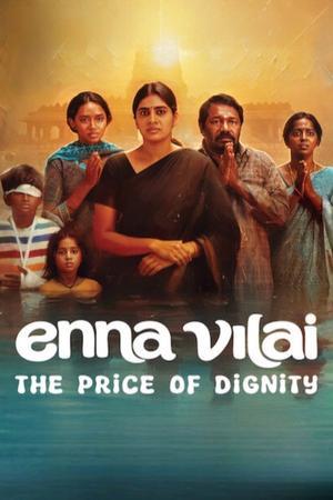 Enna Vilai 2026