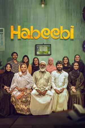 Habeebi 2026