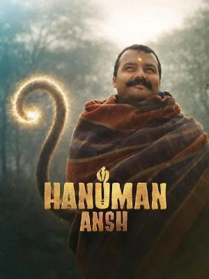 Hanuman Ansh 2026