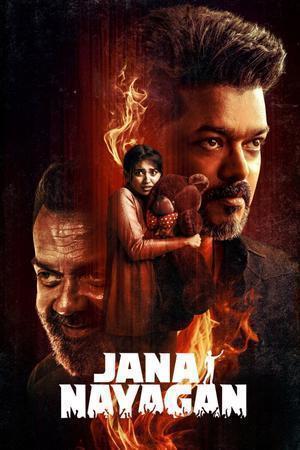 Jana Nayagan 2026