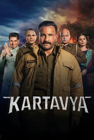 Kartavya 2026