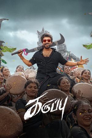 Karuppu 2026