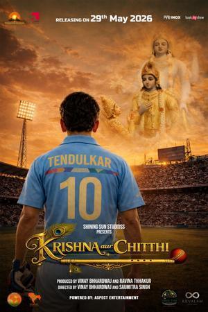 Krishna Aur Chitthi 2026