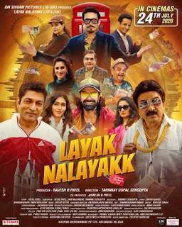 Layak Nalayakk 2026