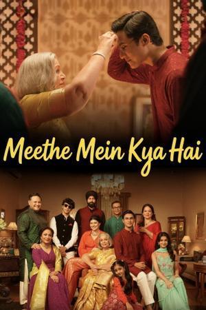Meethe Mein Kya Hai 2026
