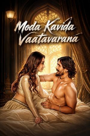 Moda Kavida Vaatavarana 2026