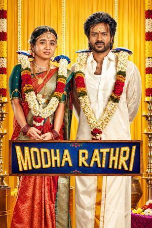 Modha Rathiri 2026