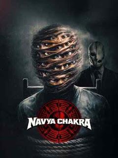Navya Chakra Psycon World 2026