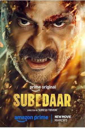 Subedaar 2026