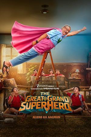 The Great Grand Superhero 2026
