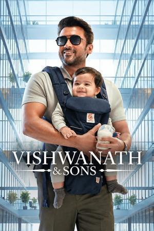 Vishwanath And Sons 2026