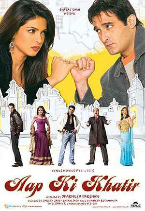 Aap Ki Khatir 2006