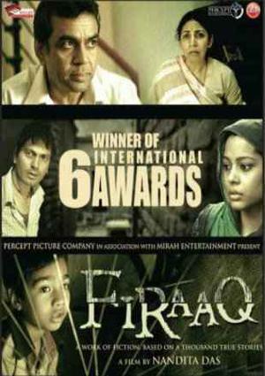 Firaaq 2009