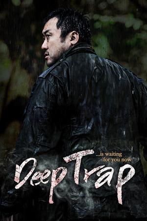 Deep Trap 2015