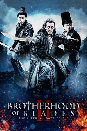 Brotherhood Of Blades 2 2017