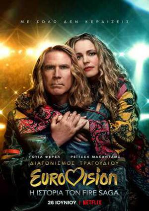 Eurovision Song Contest The Story Of Fire Saga 2020