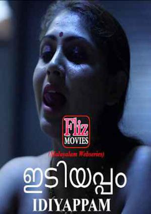 [18+] Idiyappam 2020