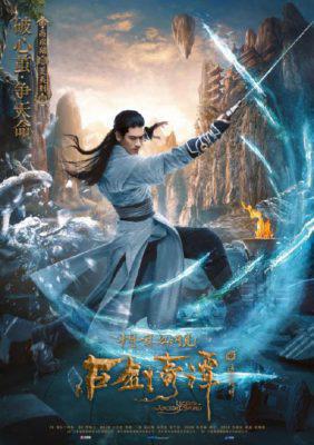 Legend Of The Ancient Sword 2018
