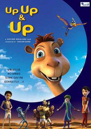 Up Up & Up 2019