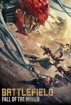 Battlefield: Fall Of The World 2022