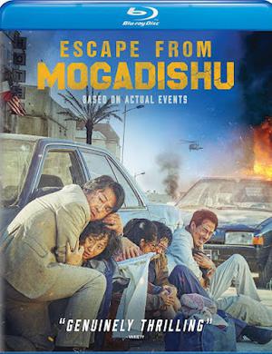 Escape From Mogadishu 2021