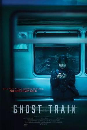 Ghost Train 2025