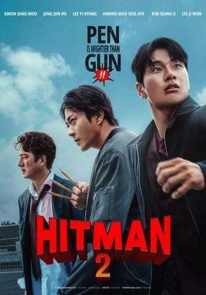 Hitman 2 2025