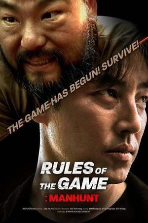 Rule Of The Game Human Hunting 2021