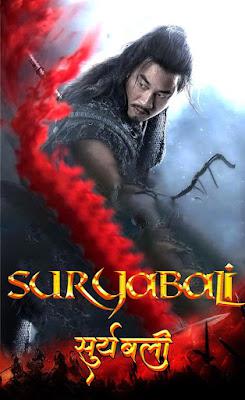Suryabali 2021