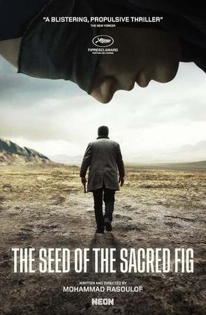The Seed Of The Sacred Fig 2024