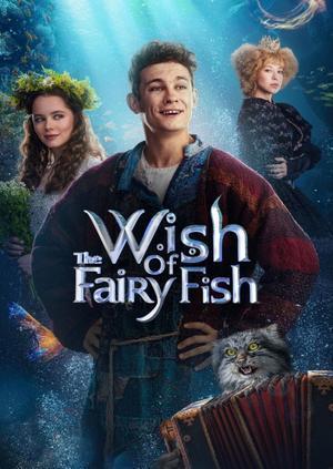 The Wish Of The Fairy Fish 2023