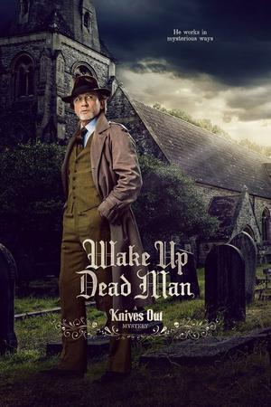 Wake Up Dead Man: A Knives Out Mystery 2025