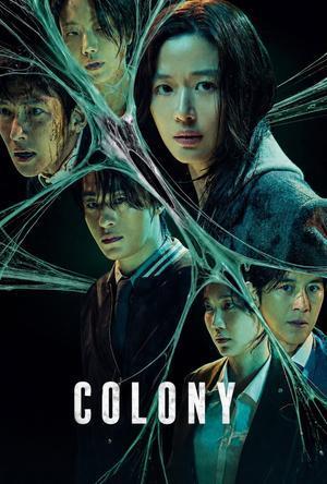 Colony 2026