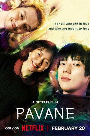 Pavane 2026
