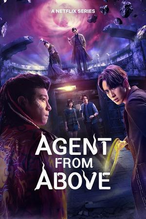 Agent From Above S01 2026